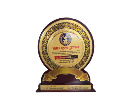 Samaj Bhushan Puraskar